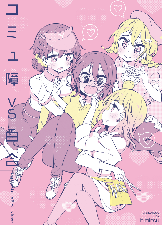 Cover 1