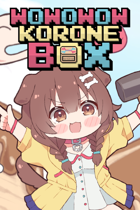 WOWOWOW KORONE BOX's cover