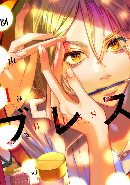 Cover 1