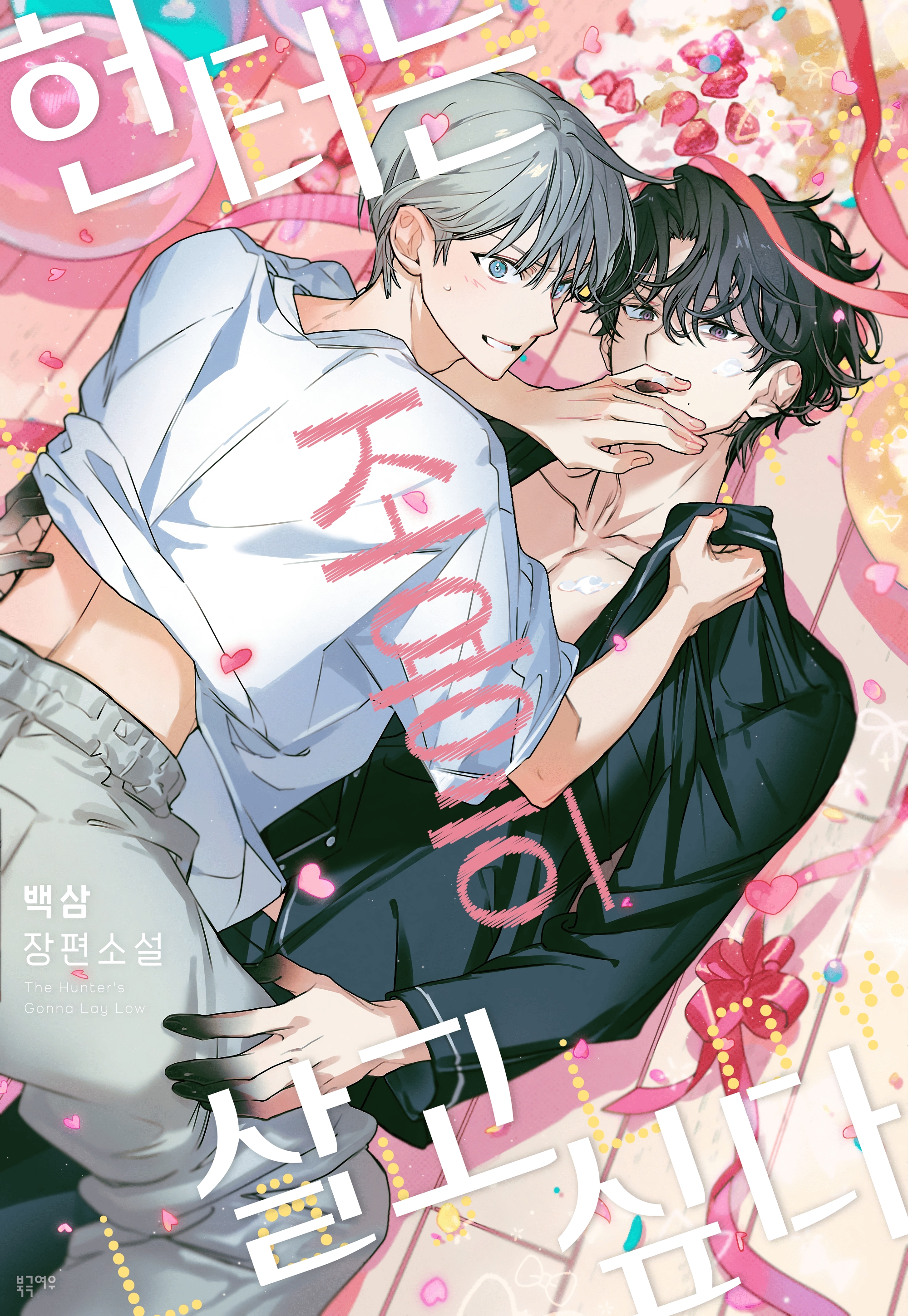 Cover 4