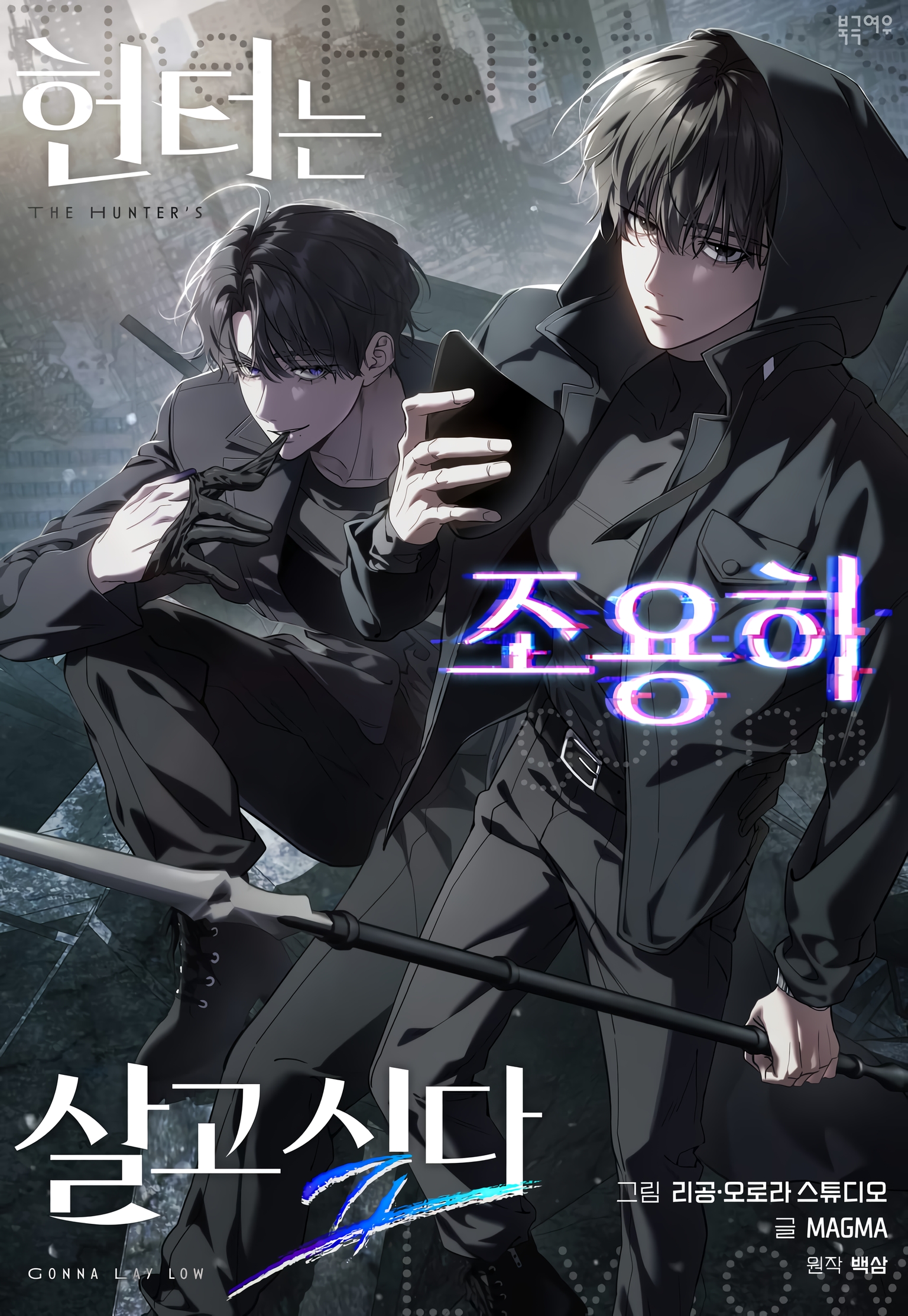Cover 1