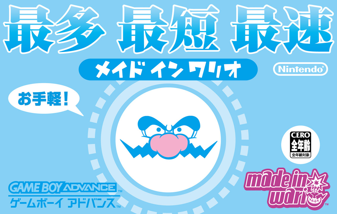 Cover 2