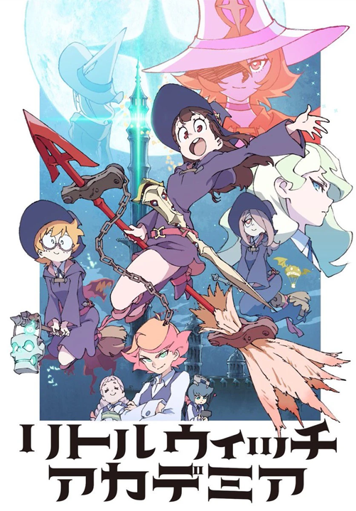 Little Witch Academia's cover