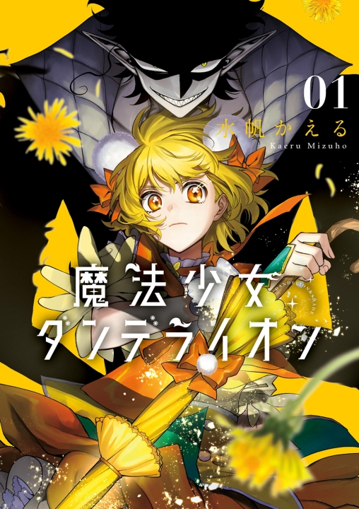 Cover 1
