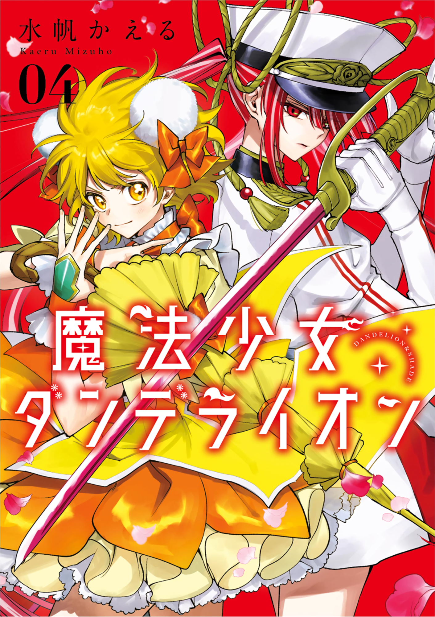 Cover 4