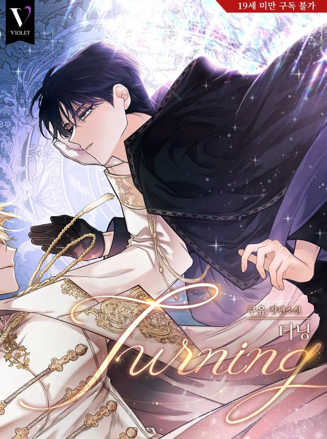 Cover 6