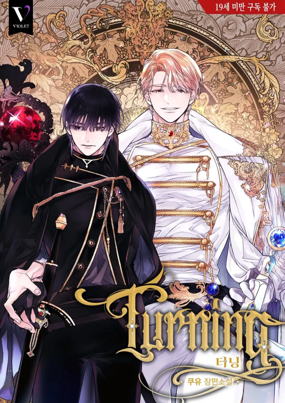 Cover 4