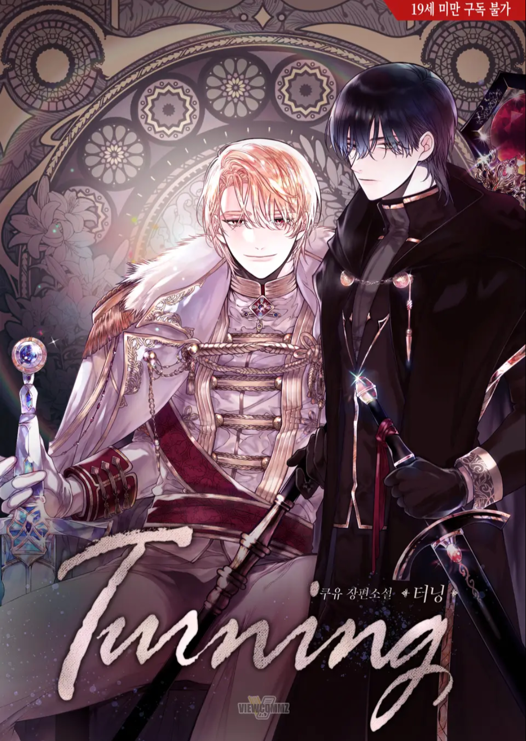 Cover 3