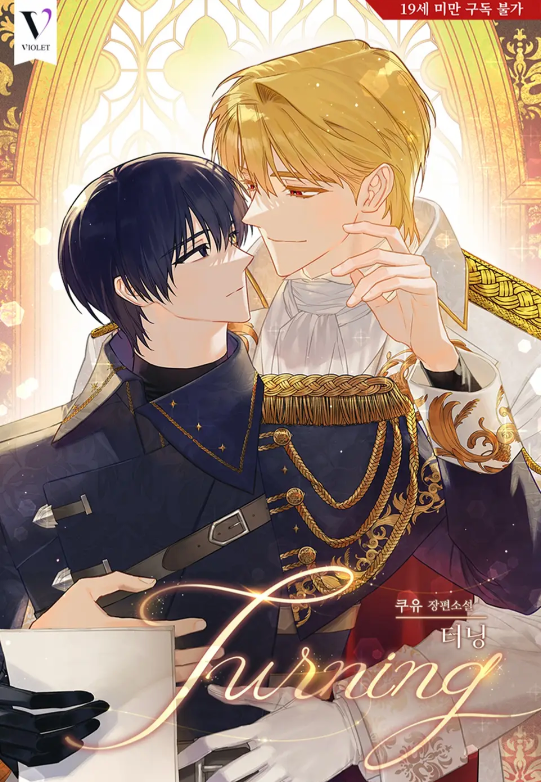 Cover 7