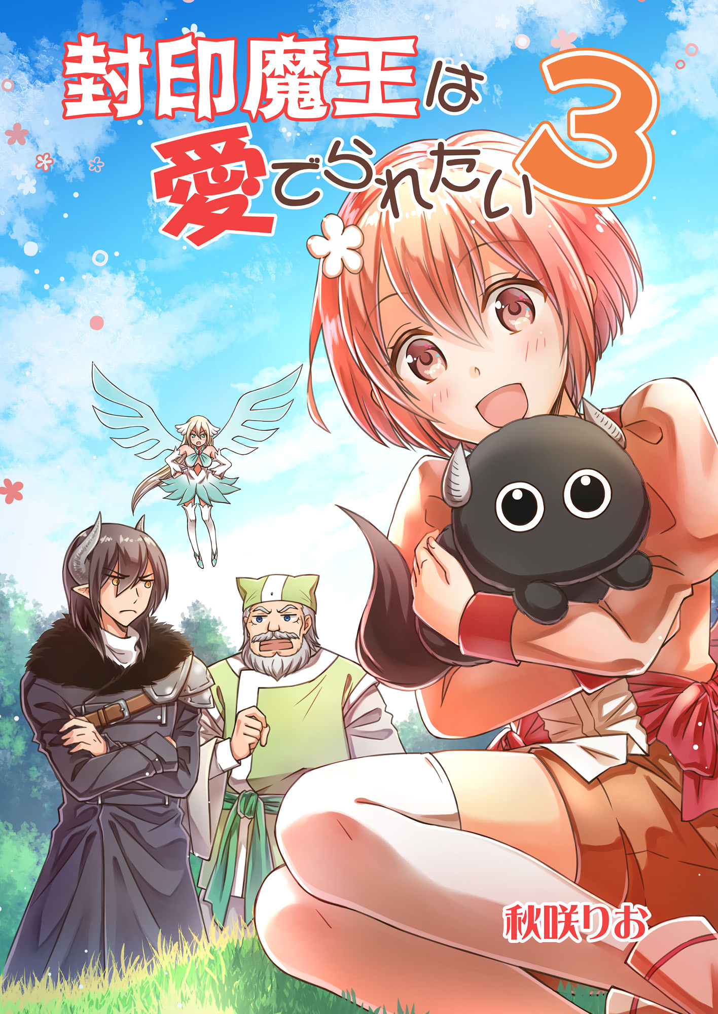 Cover 3