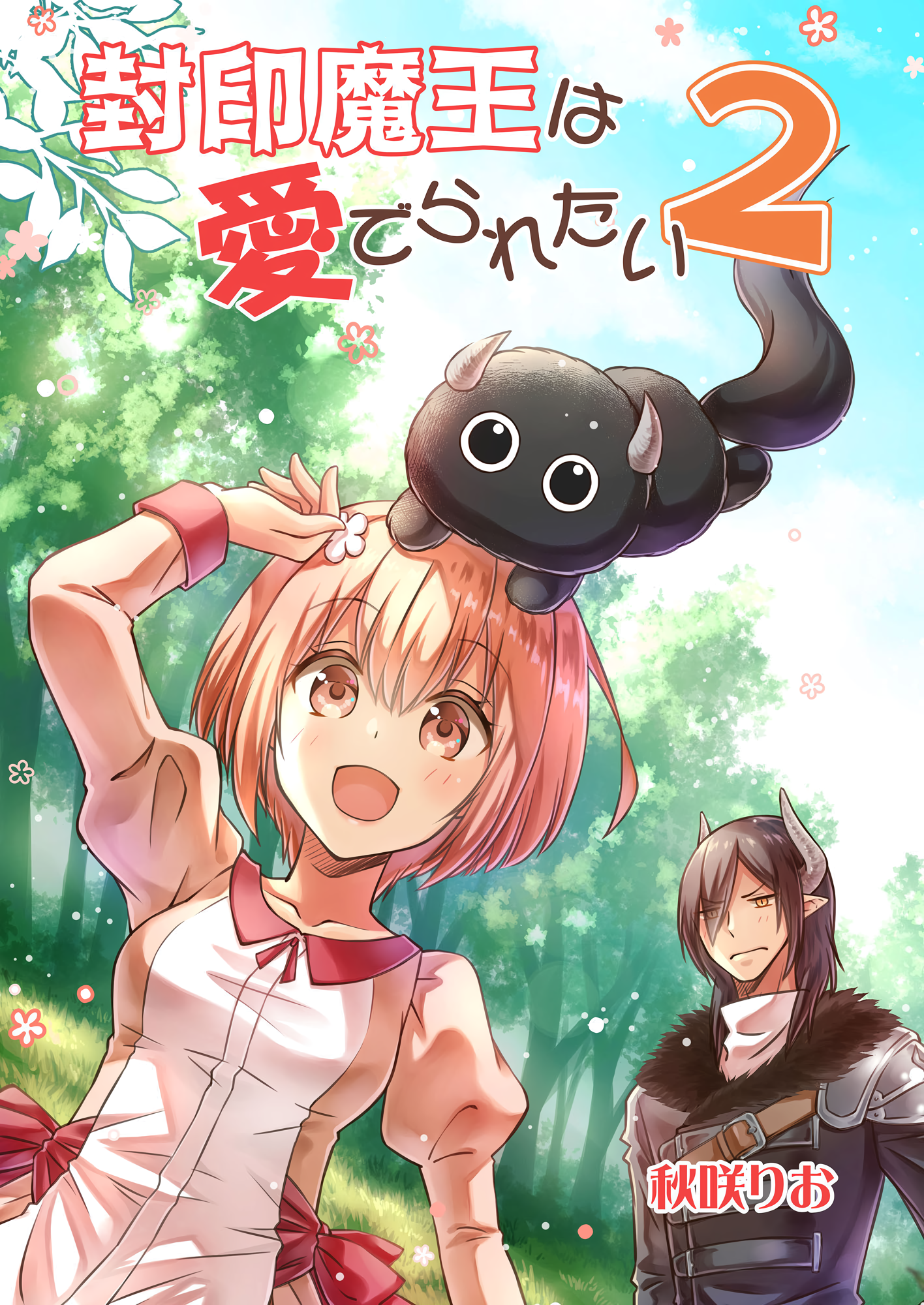 Cover 2