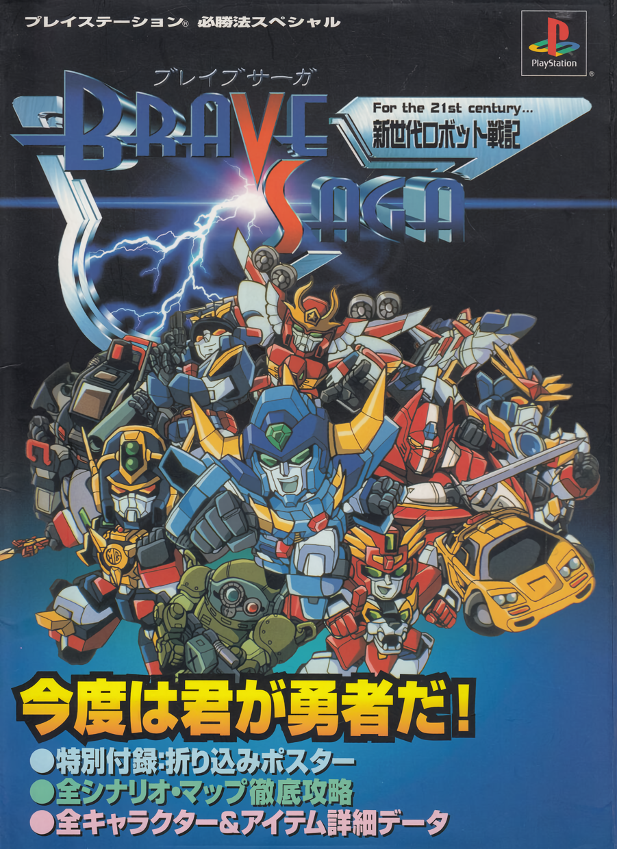 Cover 2