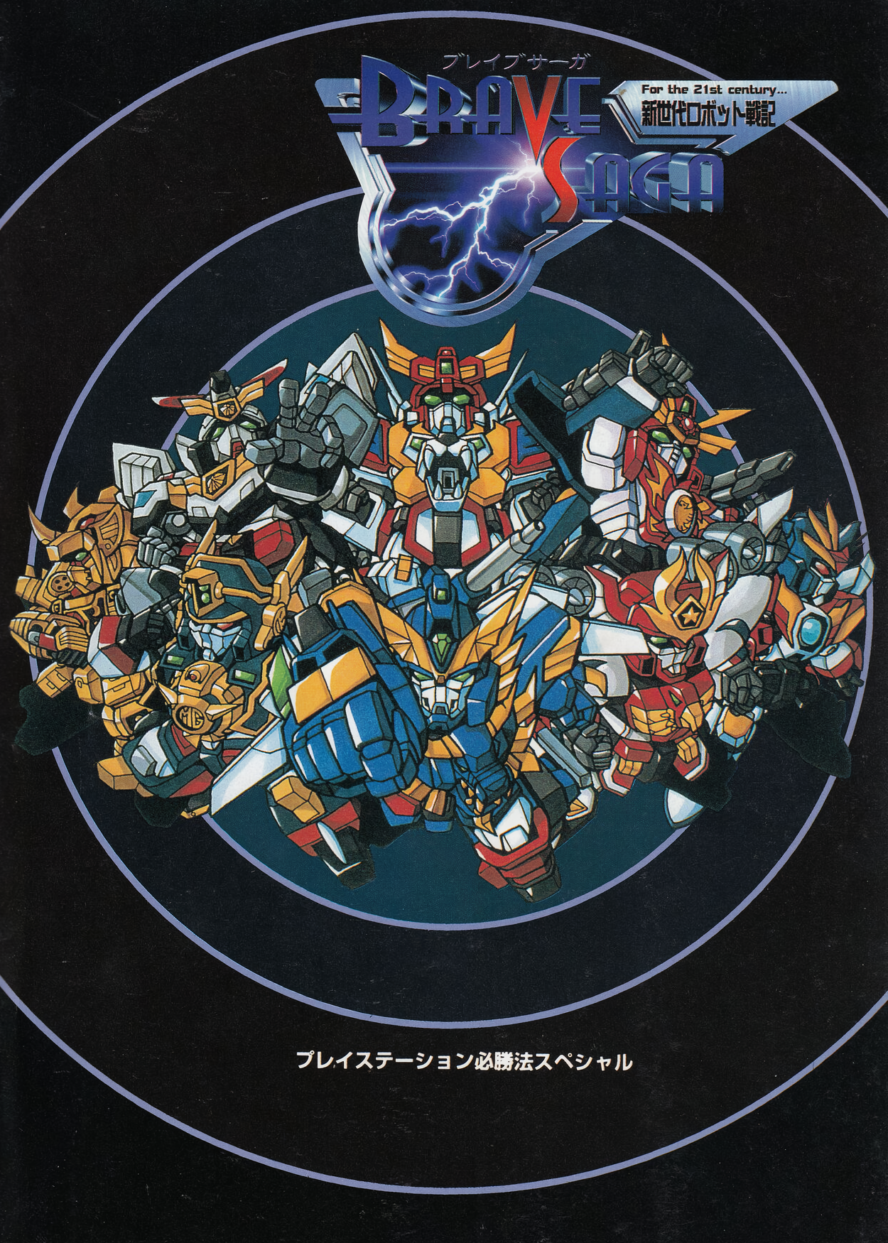 Cover 3