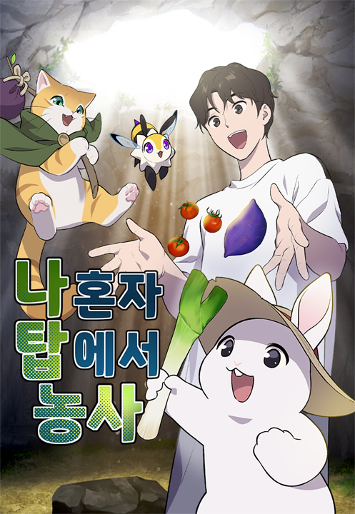 Cover 2