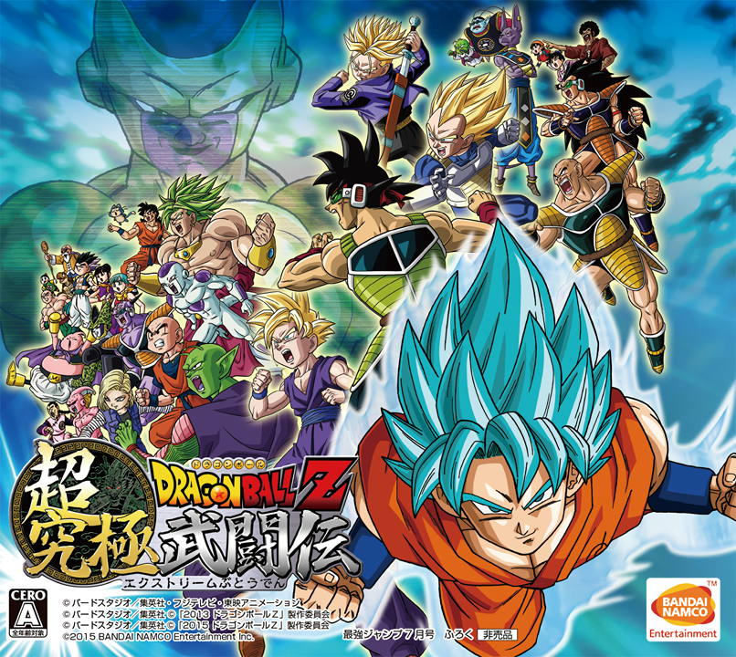 Cover 2