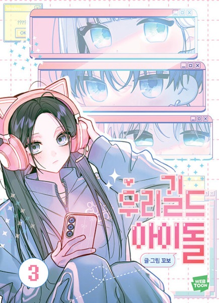 Cover 4