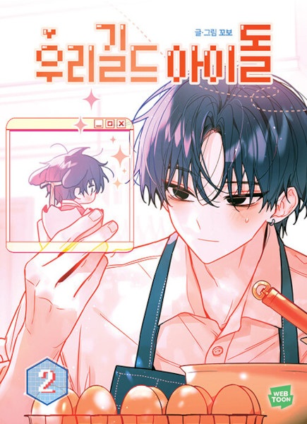 Cover 3