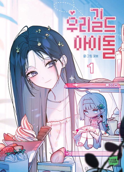 Cover 2