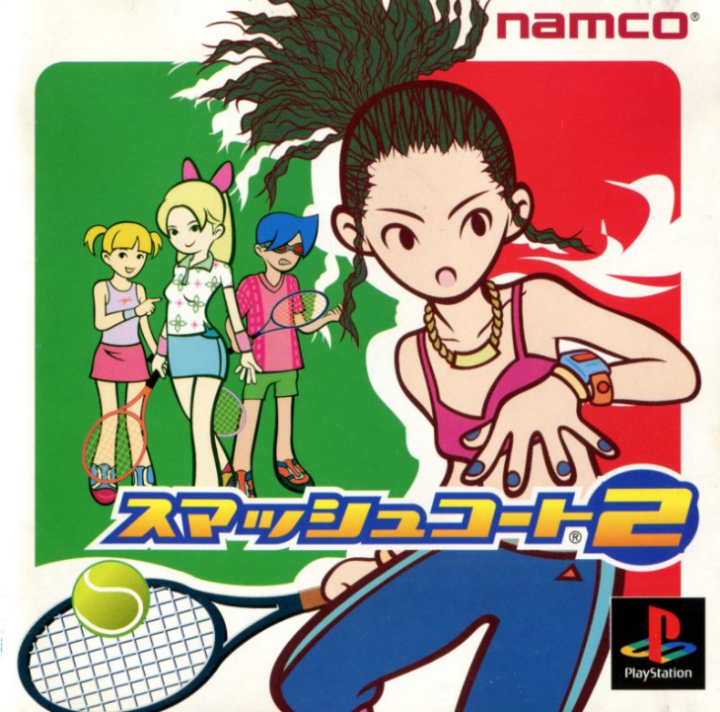 Smash Court 2's image