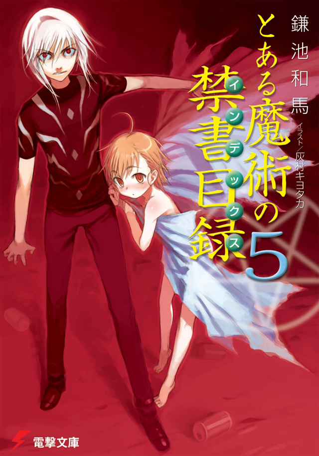 Cover 5
