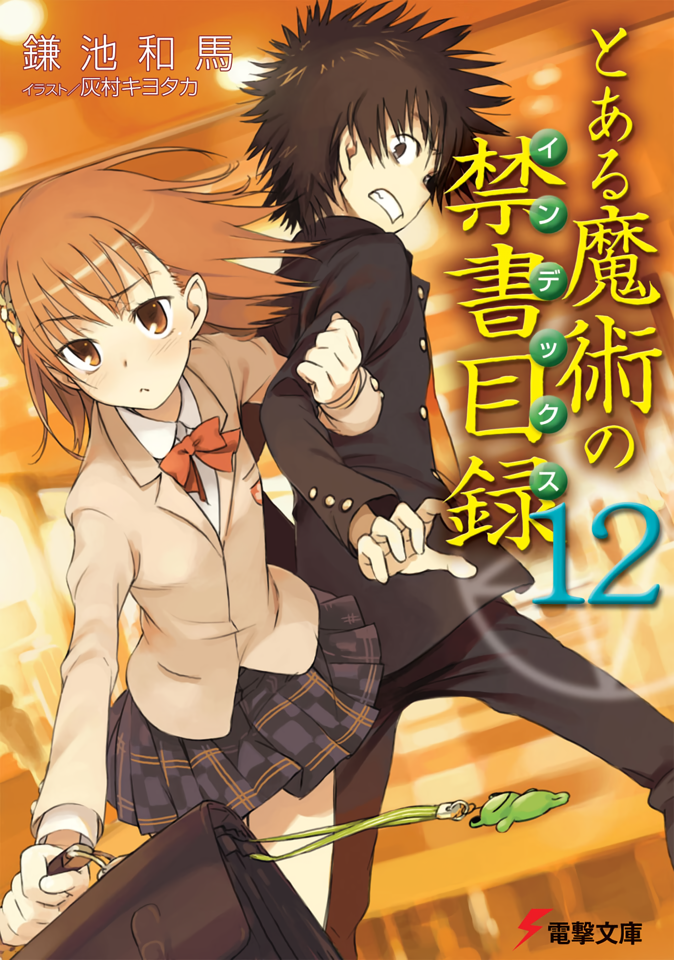 Cover 12