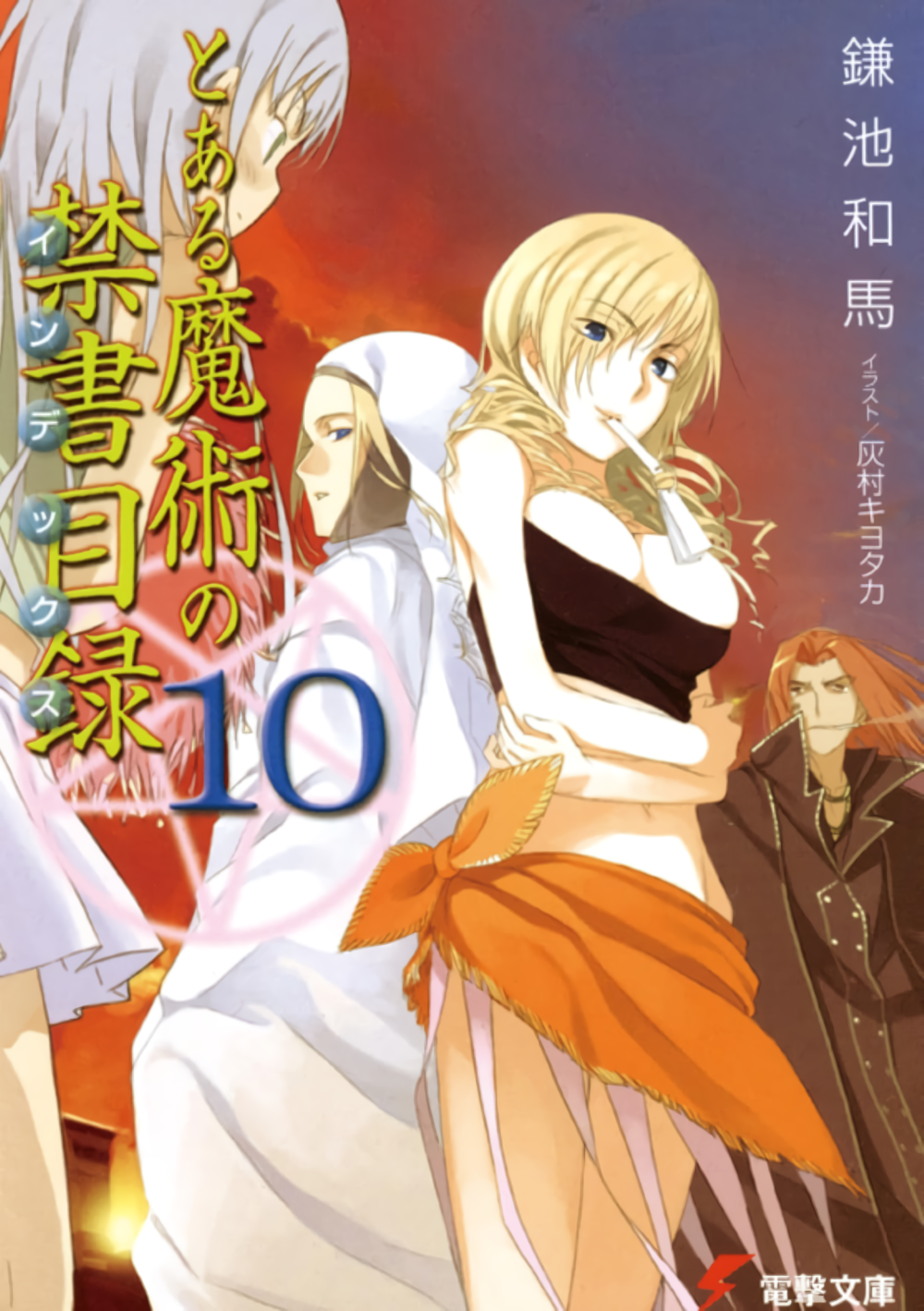 Cover 10