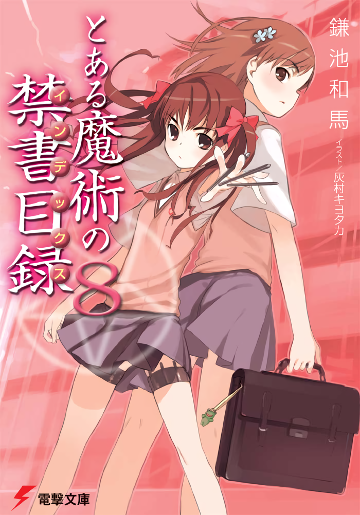 Cover 8