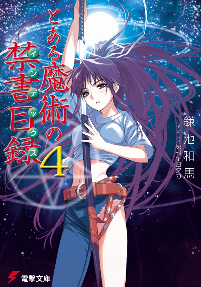 Cover 4