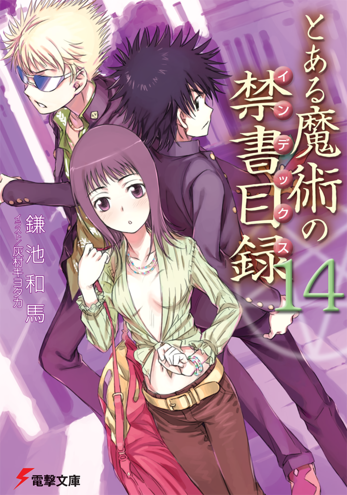 Cover 14