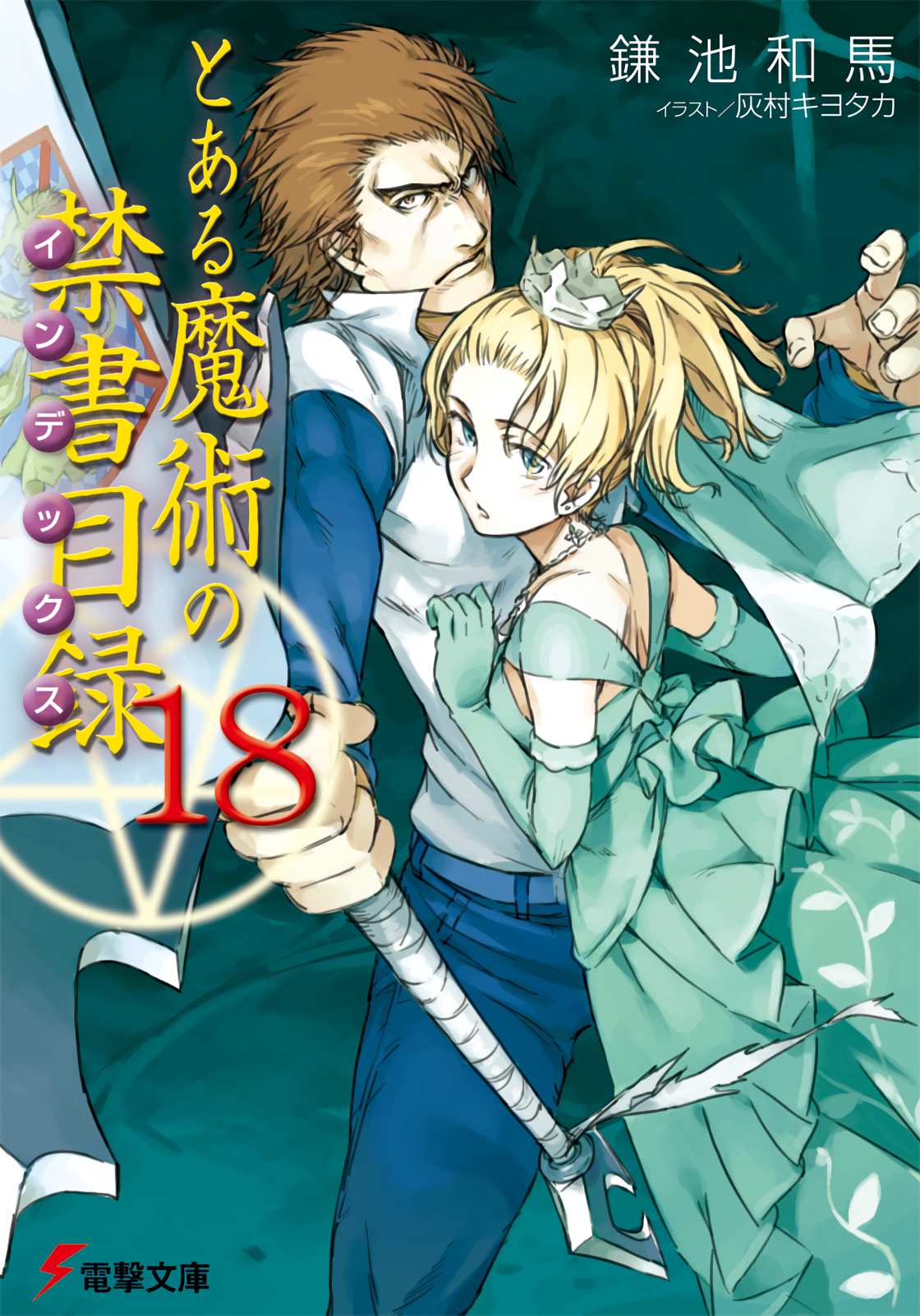 Cover 18