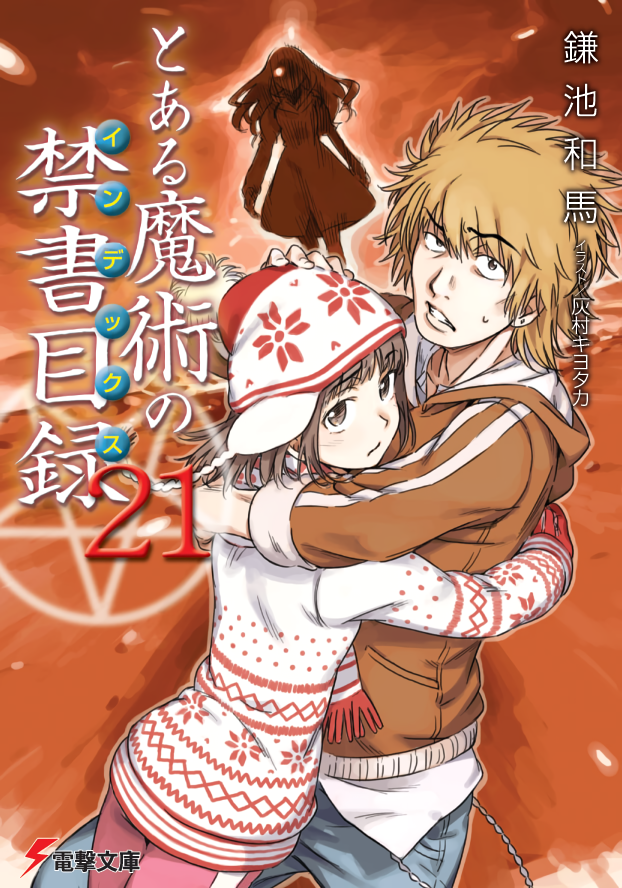 Cover 21