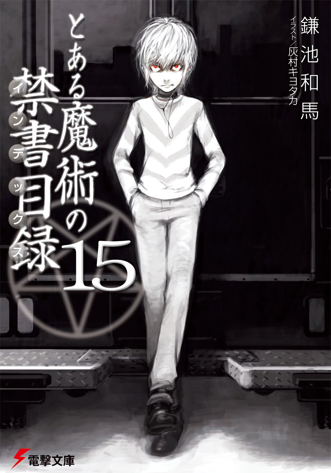 Cover 15
