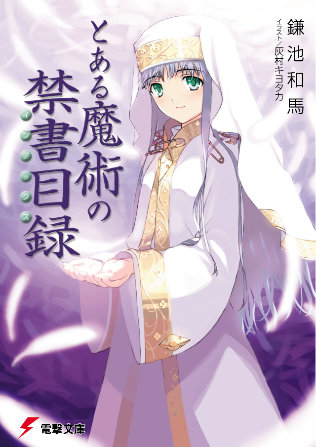 Cover 1