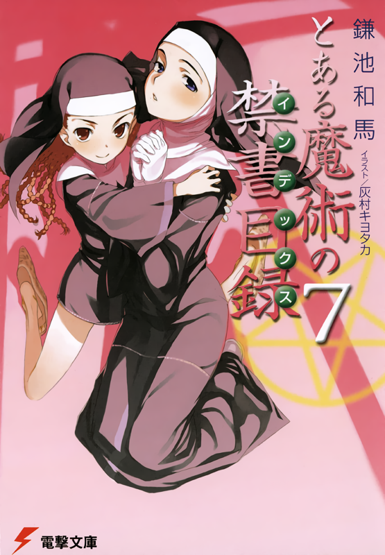 Cover 7