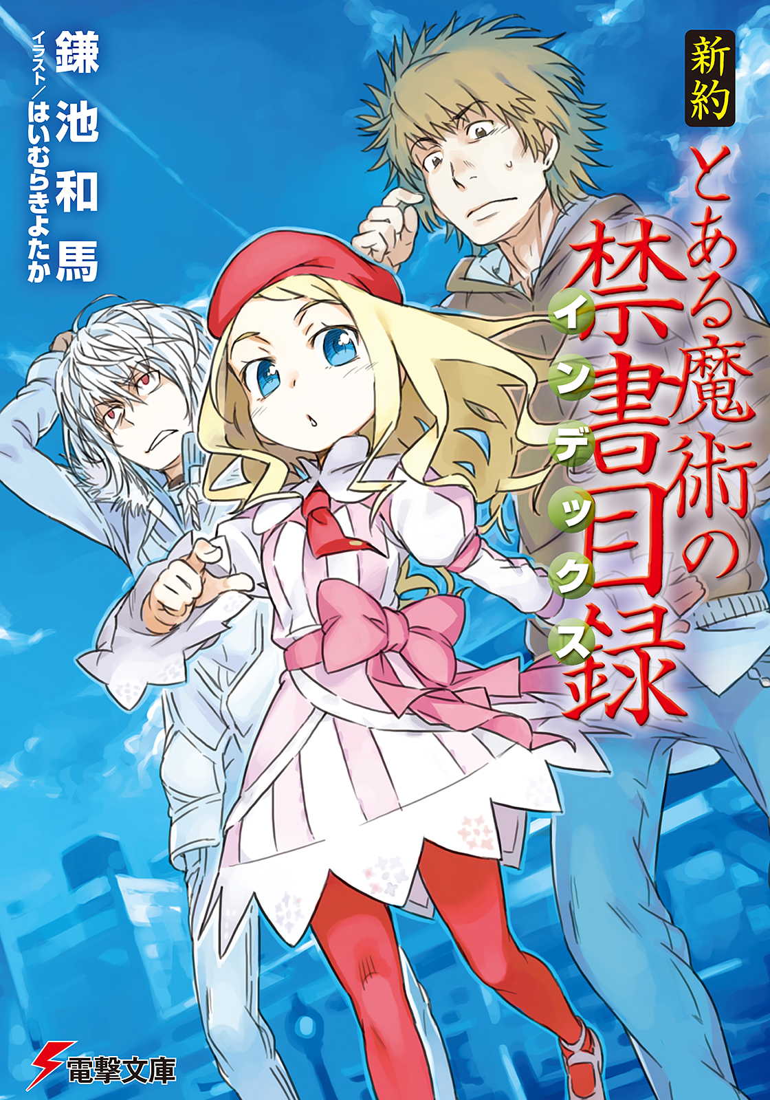 Cover 23