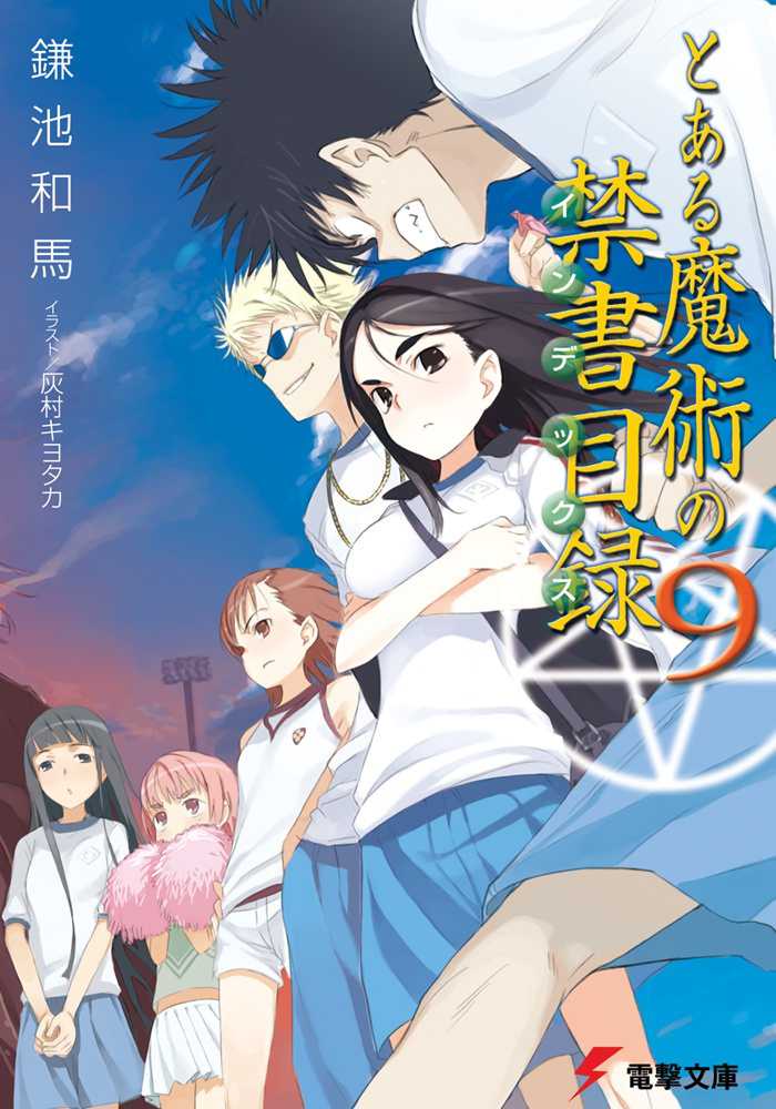 Cover 9