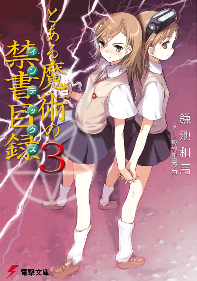 Cover 3