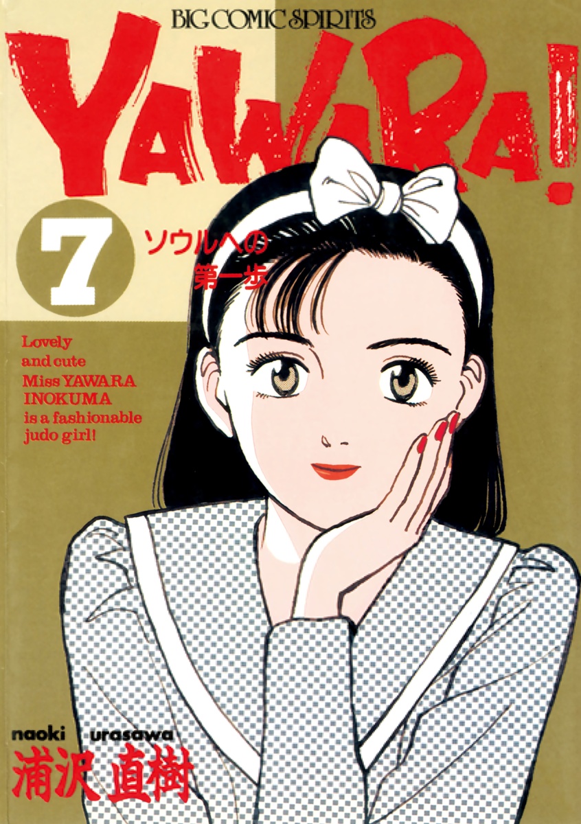 Cover 24