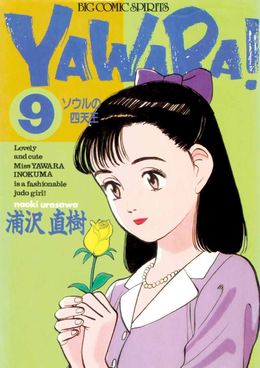 Cover 26