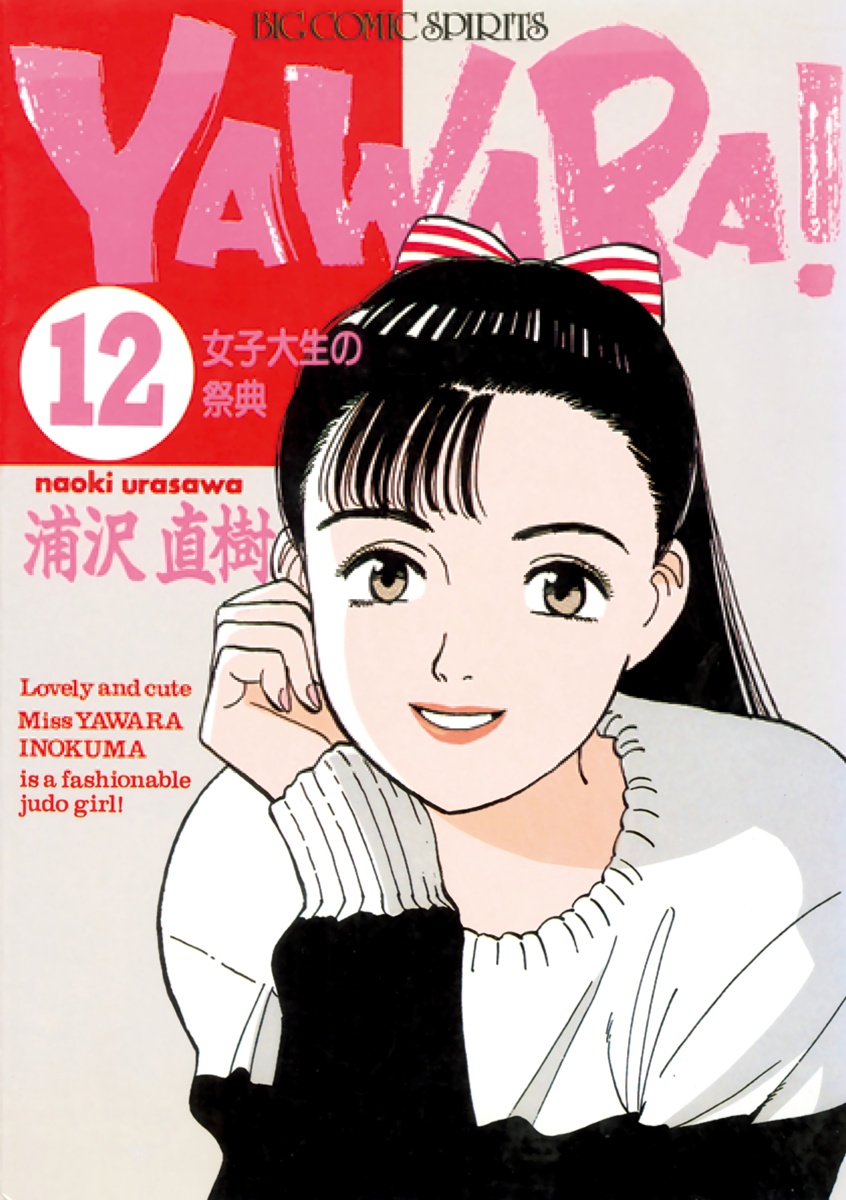 Cover 29