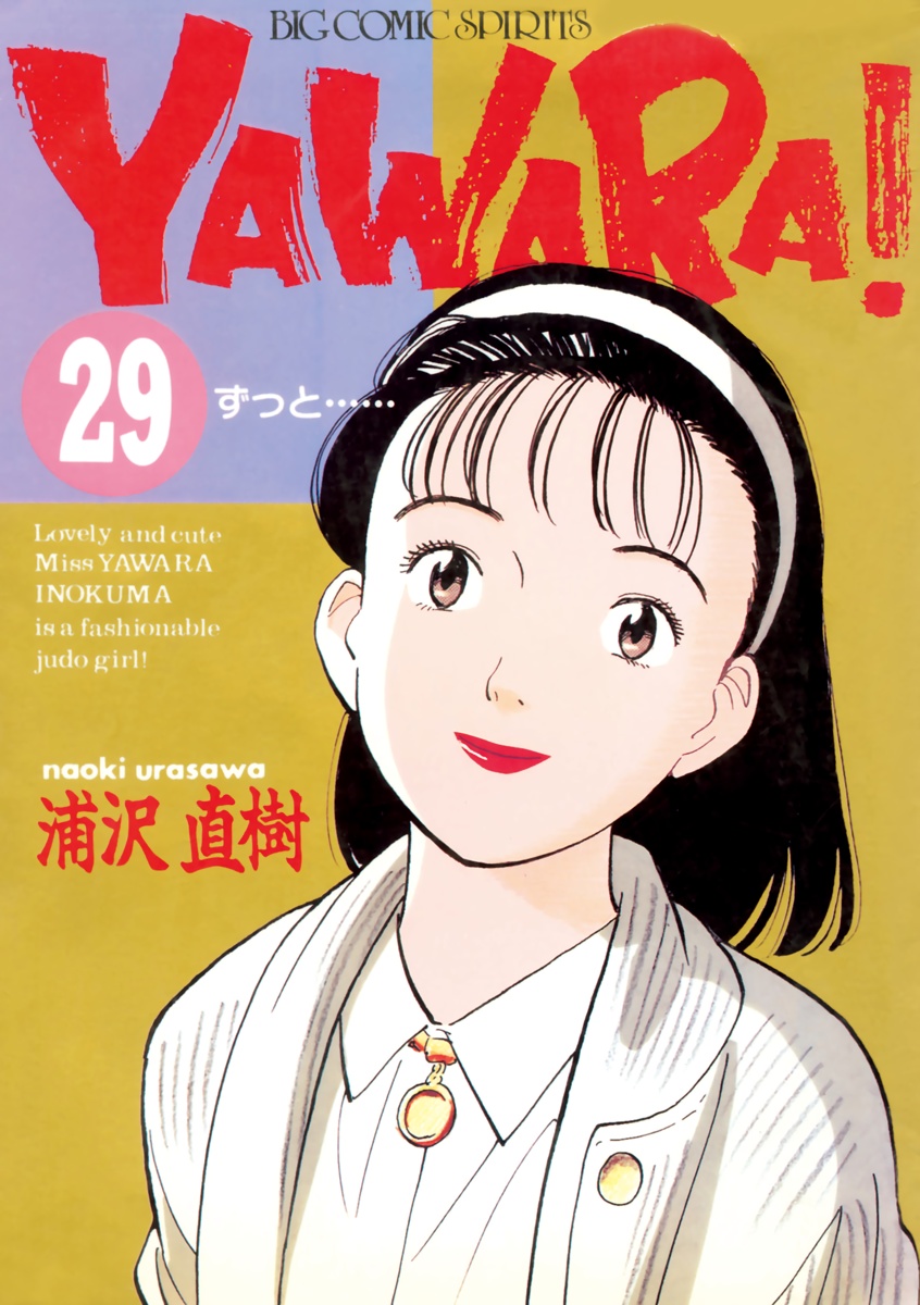 Cover 46