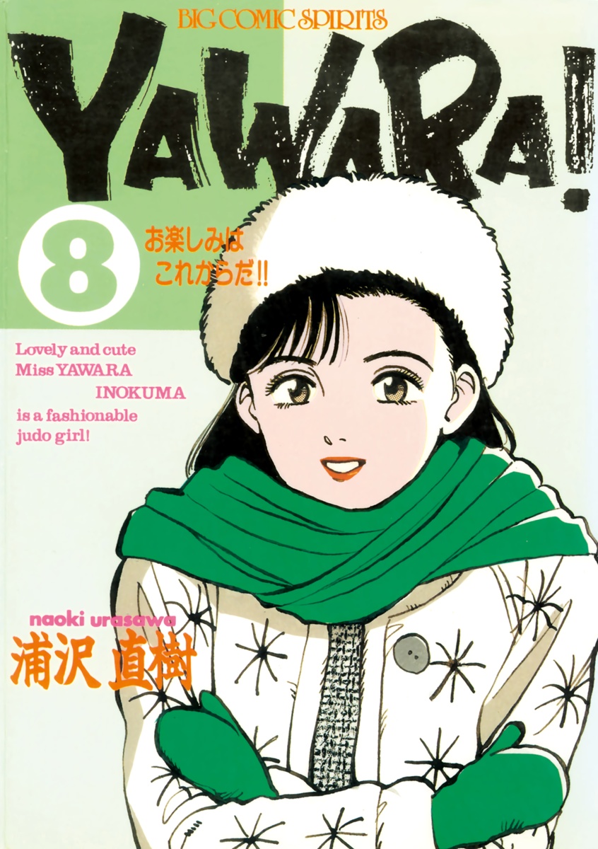 Cover 25