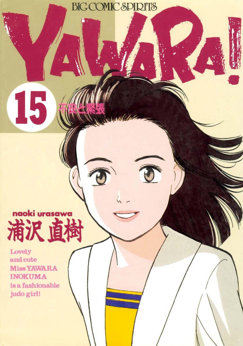 Cover 32