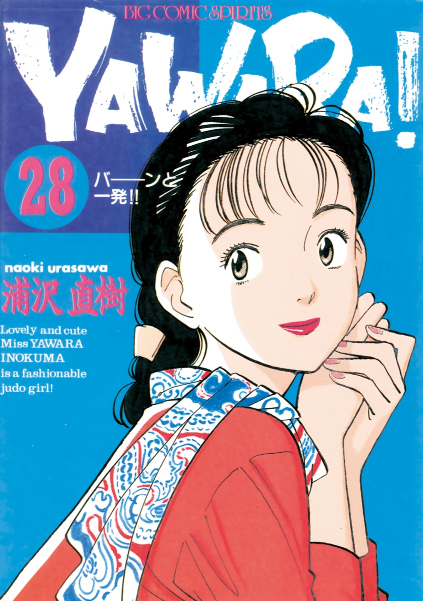 Cover 45
