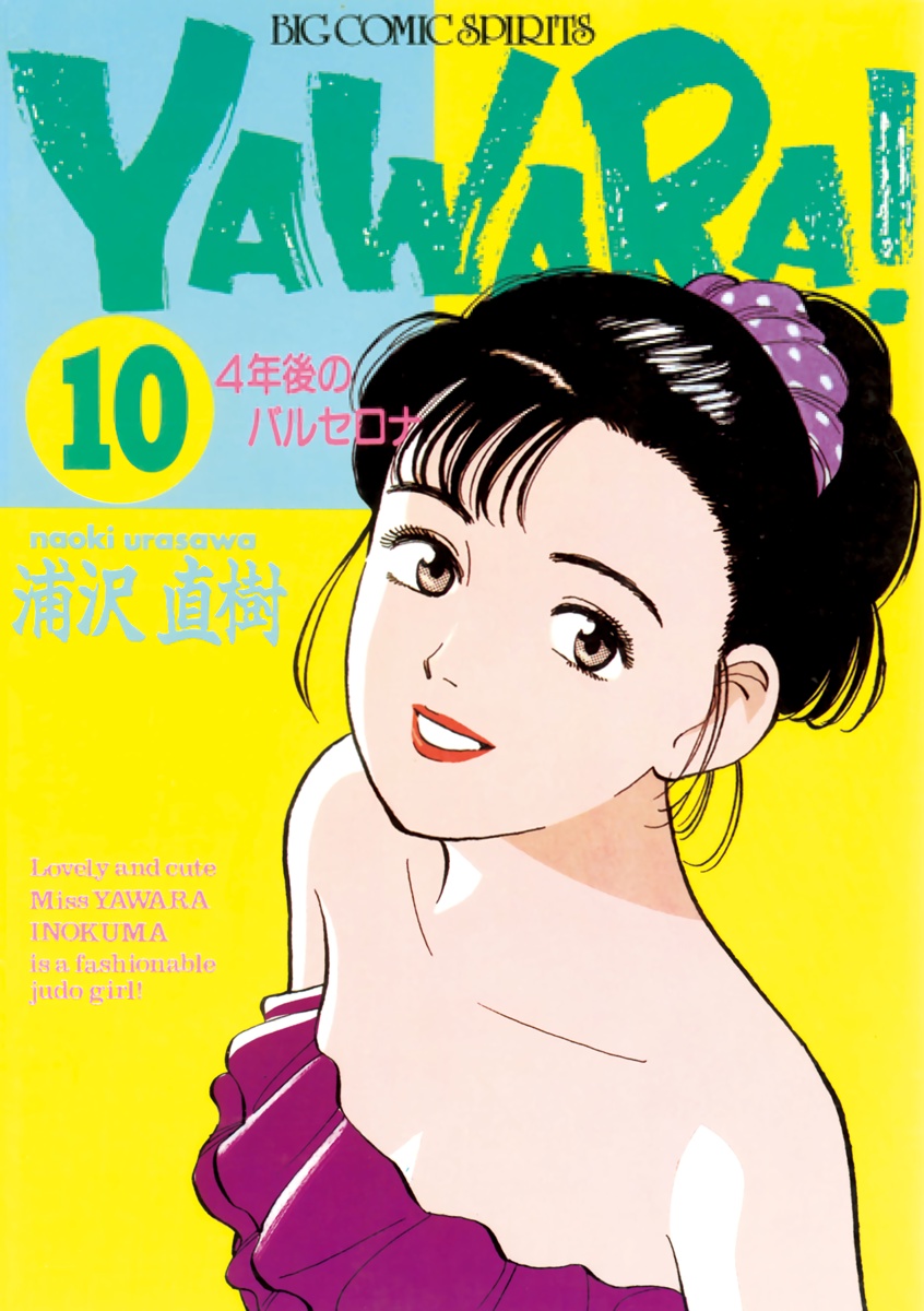 Cover 27