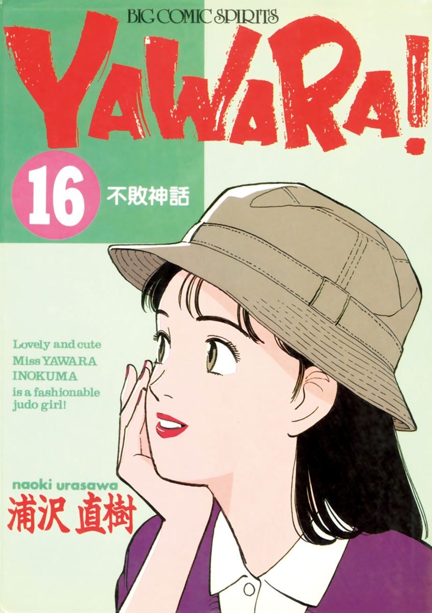 Cover 33