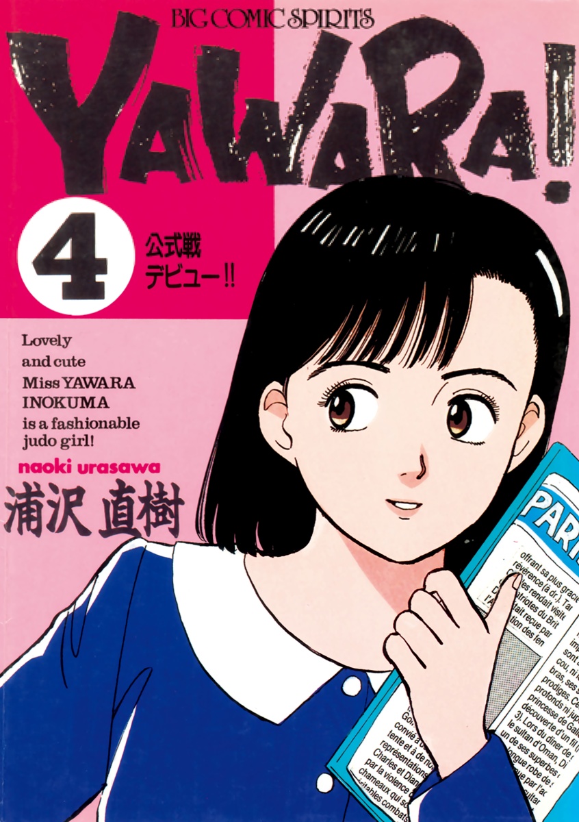 Cover 21