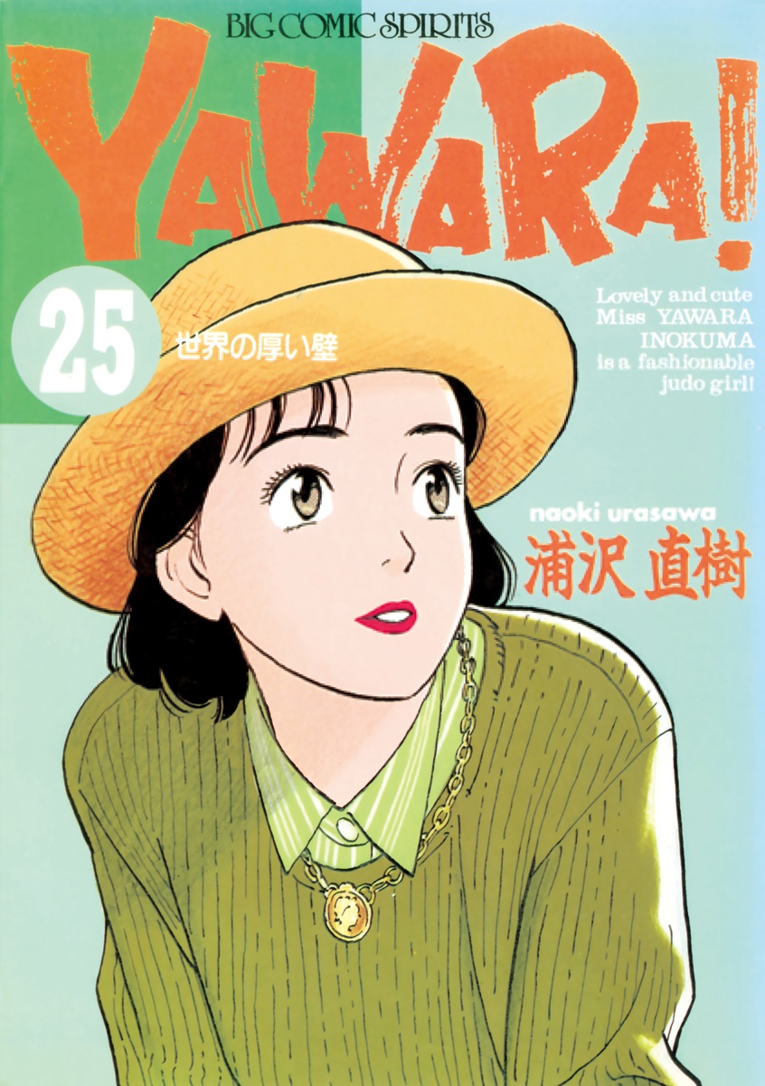 Cover 42