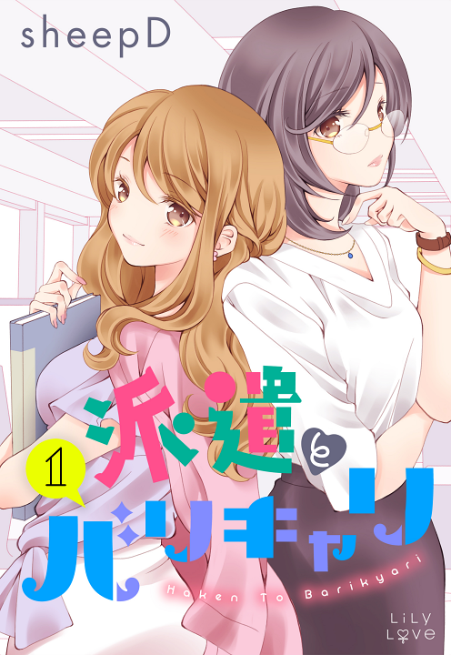 Cover 1