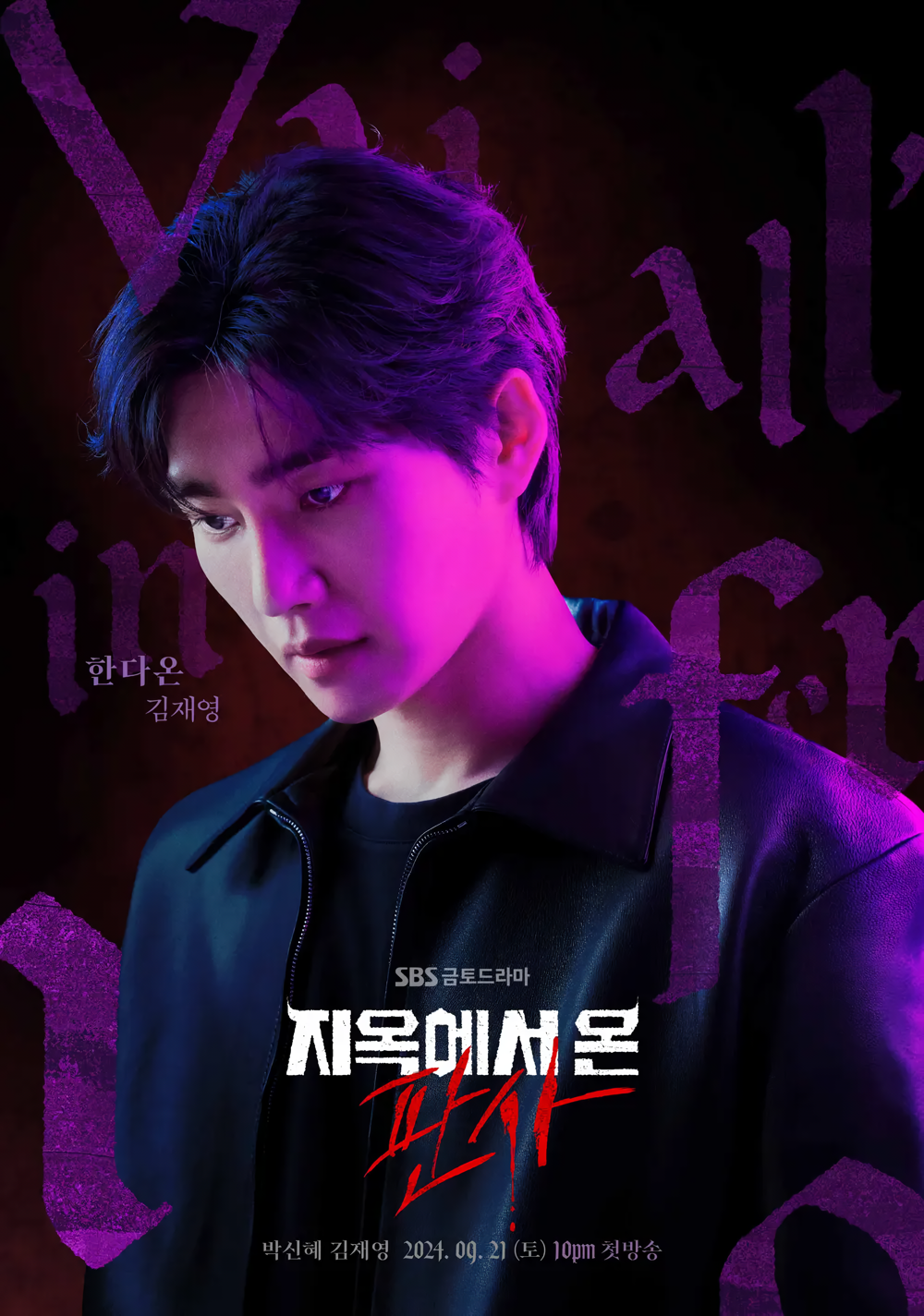 Cover 5